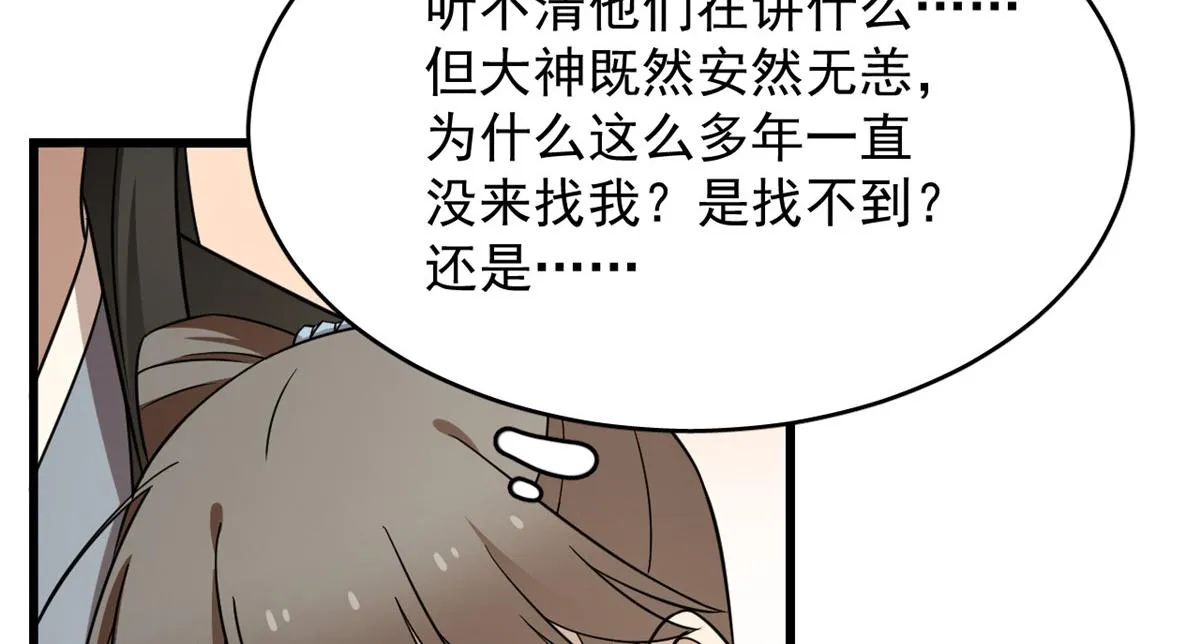 242 第60页