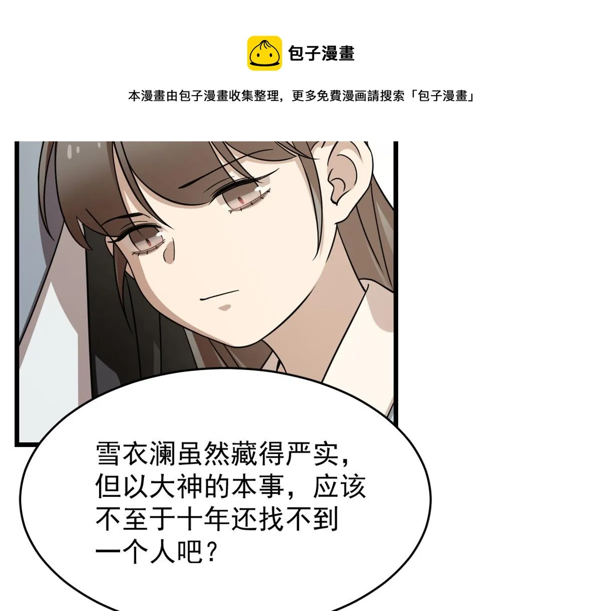 242 第61页
