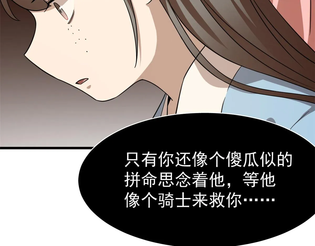 242 第64页