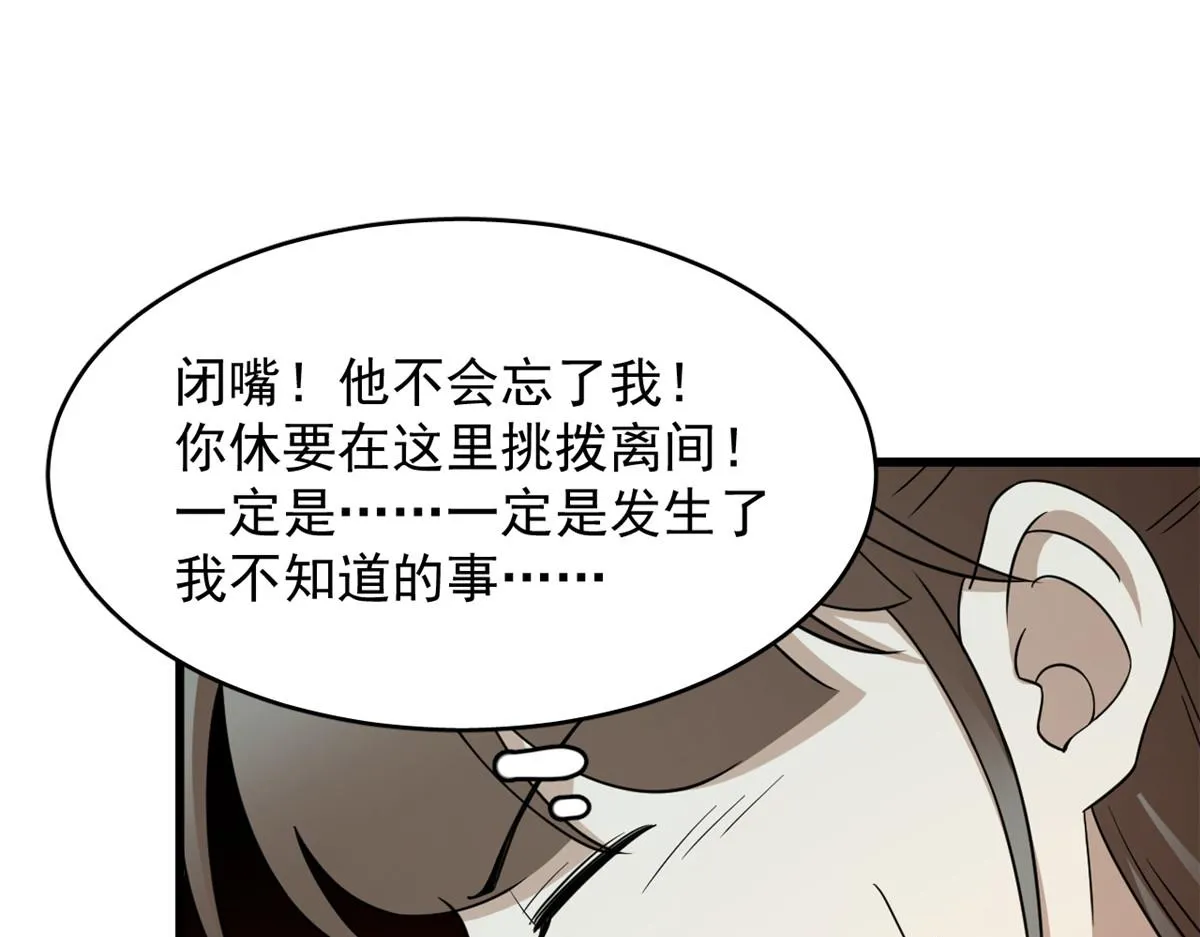 242 第66页