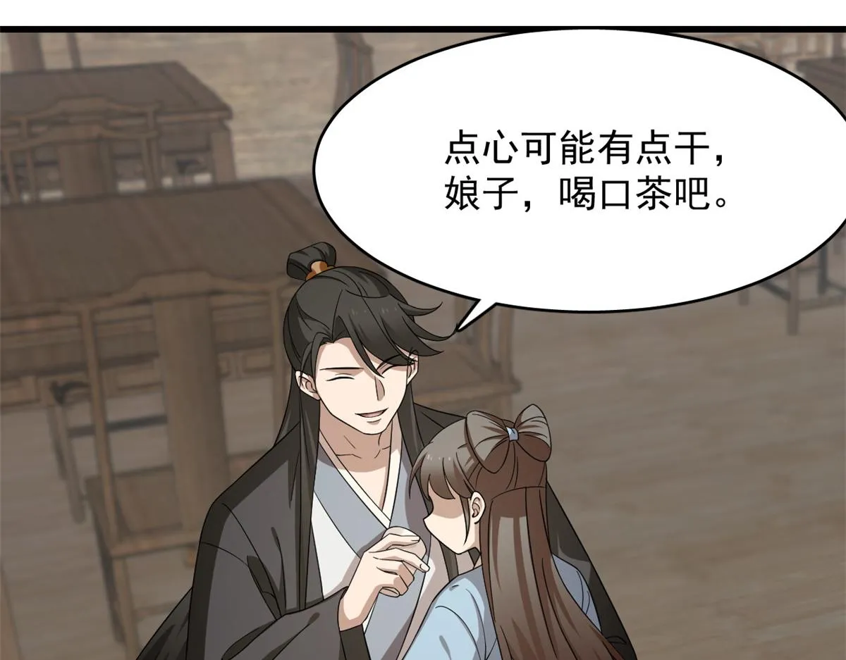 242 第68页