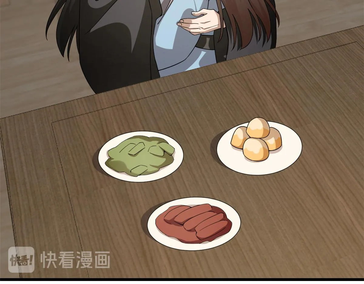 242 第69页