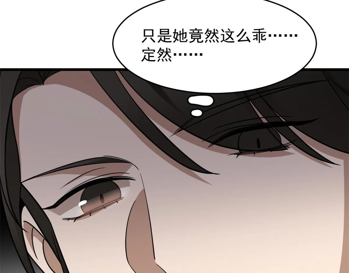 242 第75页