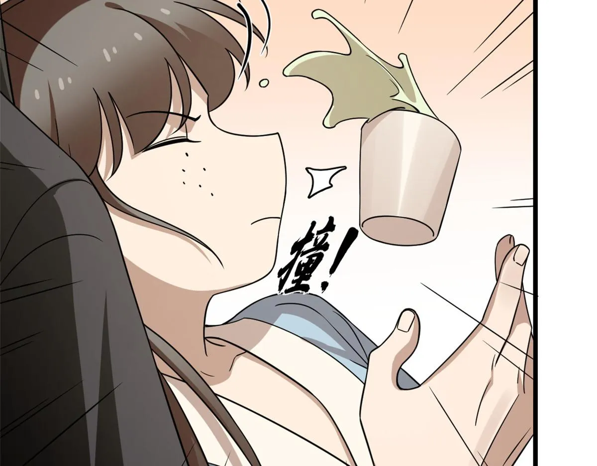 242 第78页