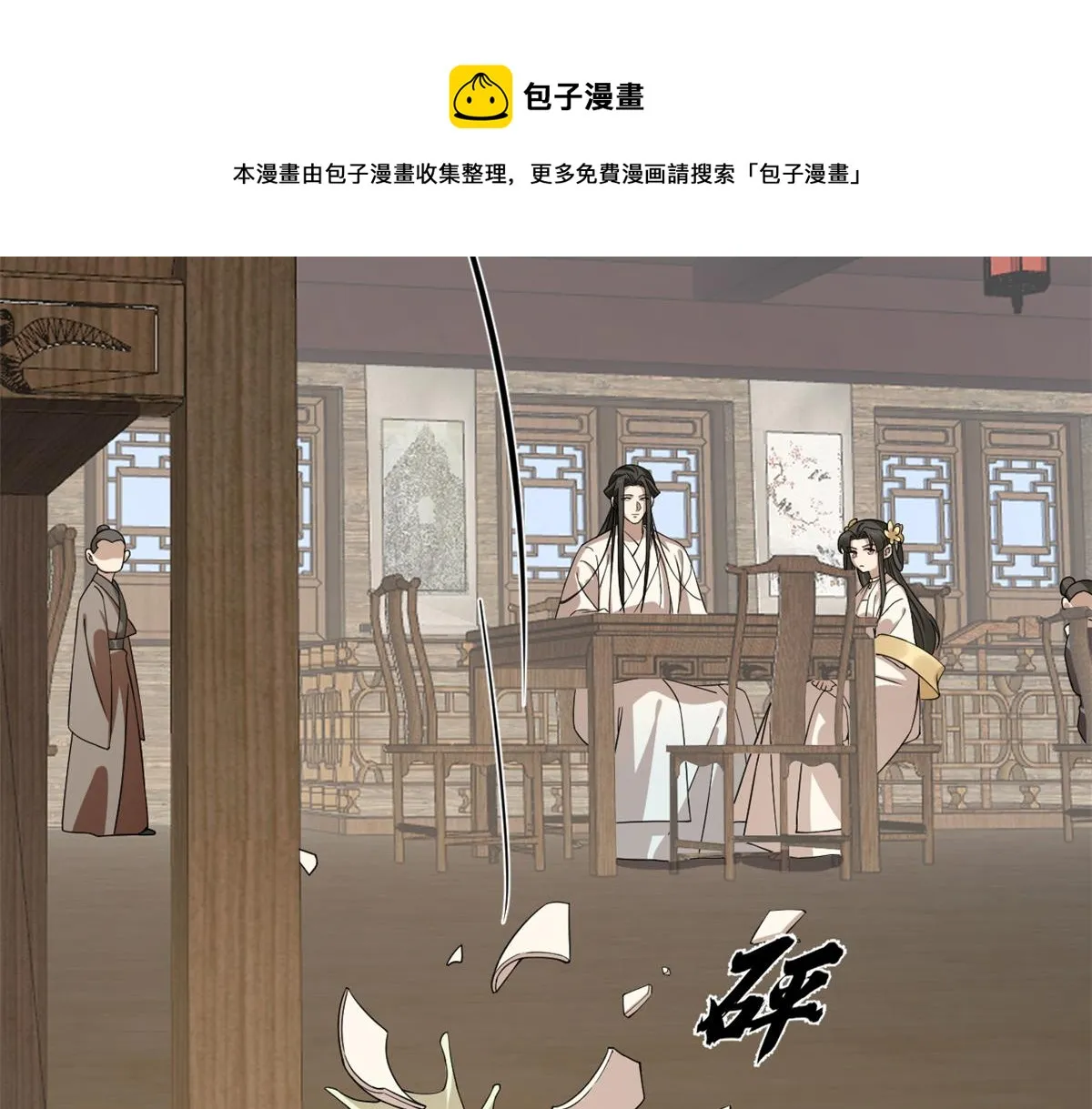 242 第81页