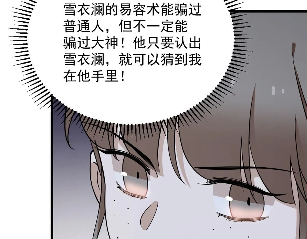 242 第83页
