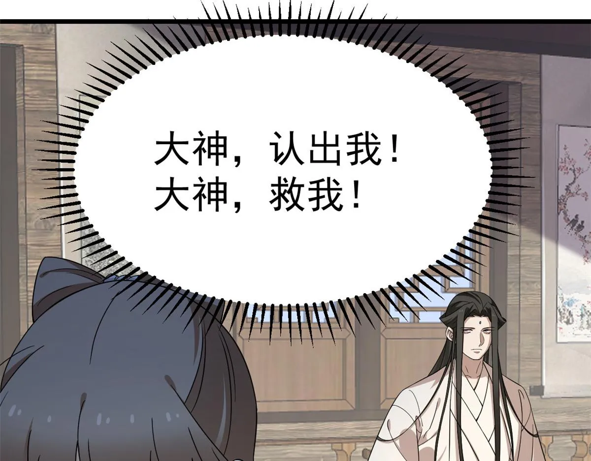 242 第86页