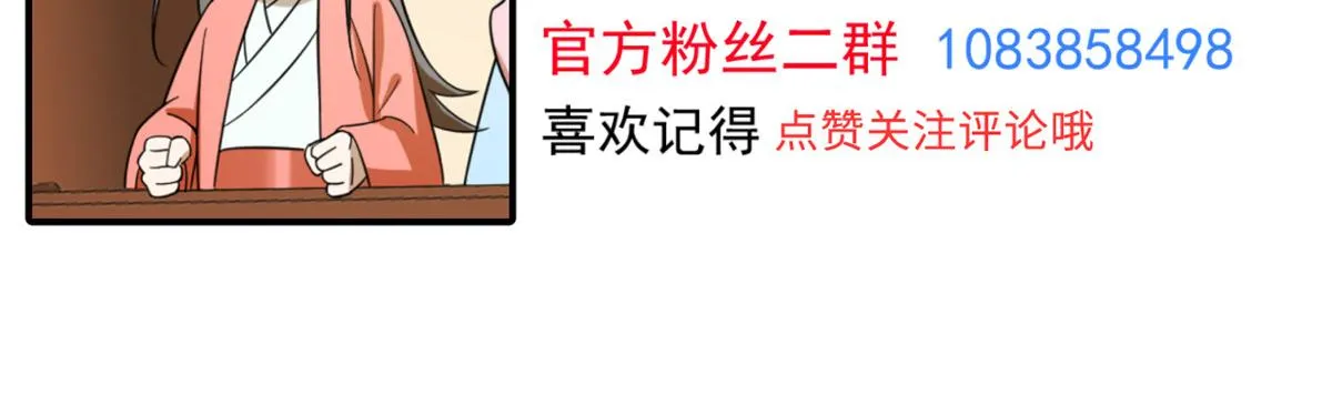 242 第90页