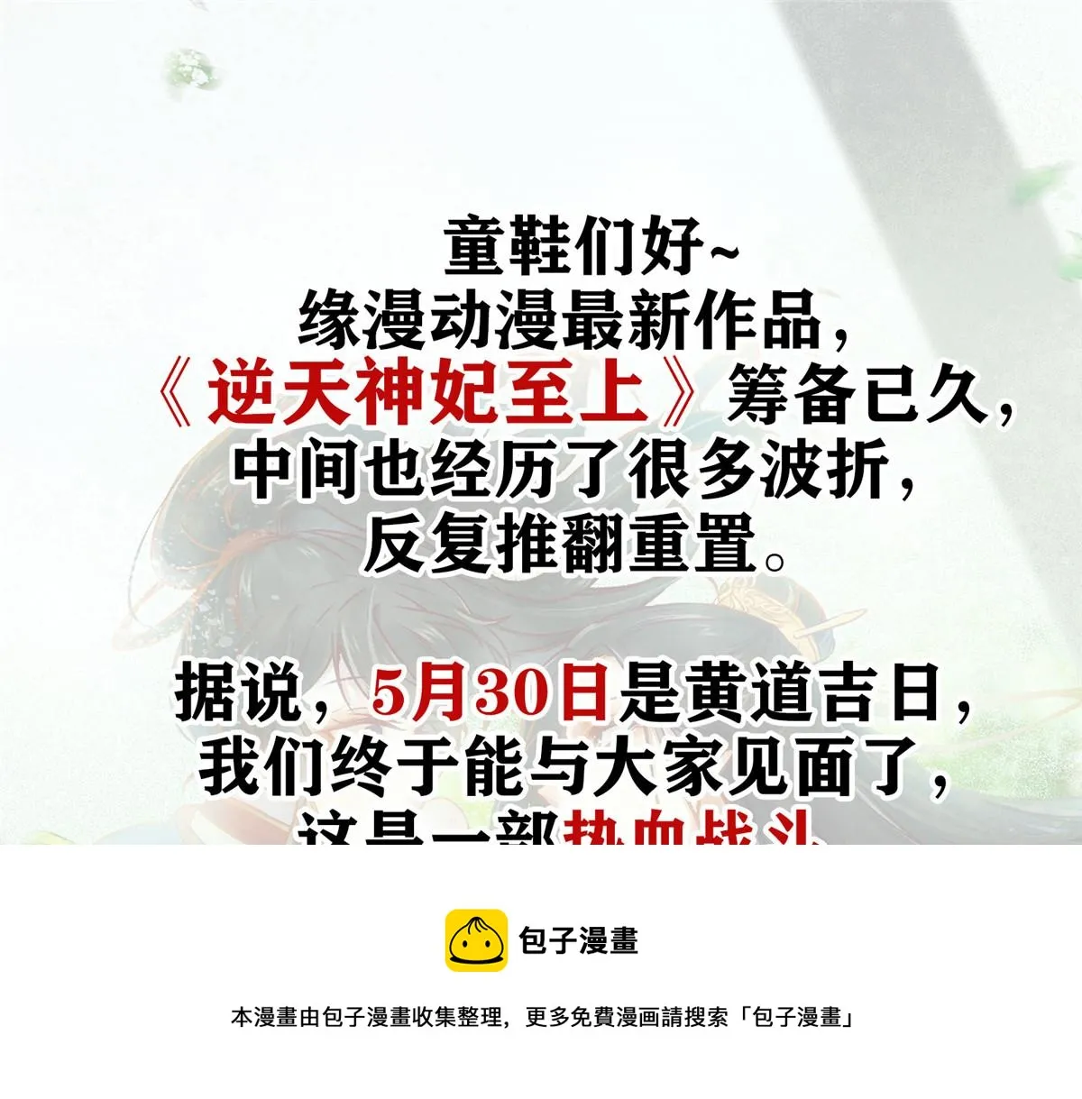 242 第91页