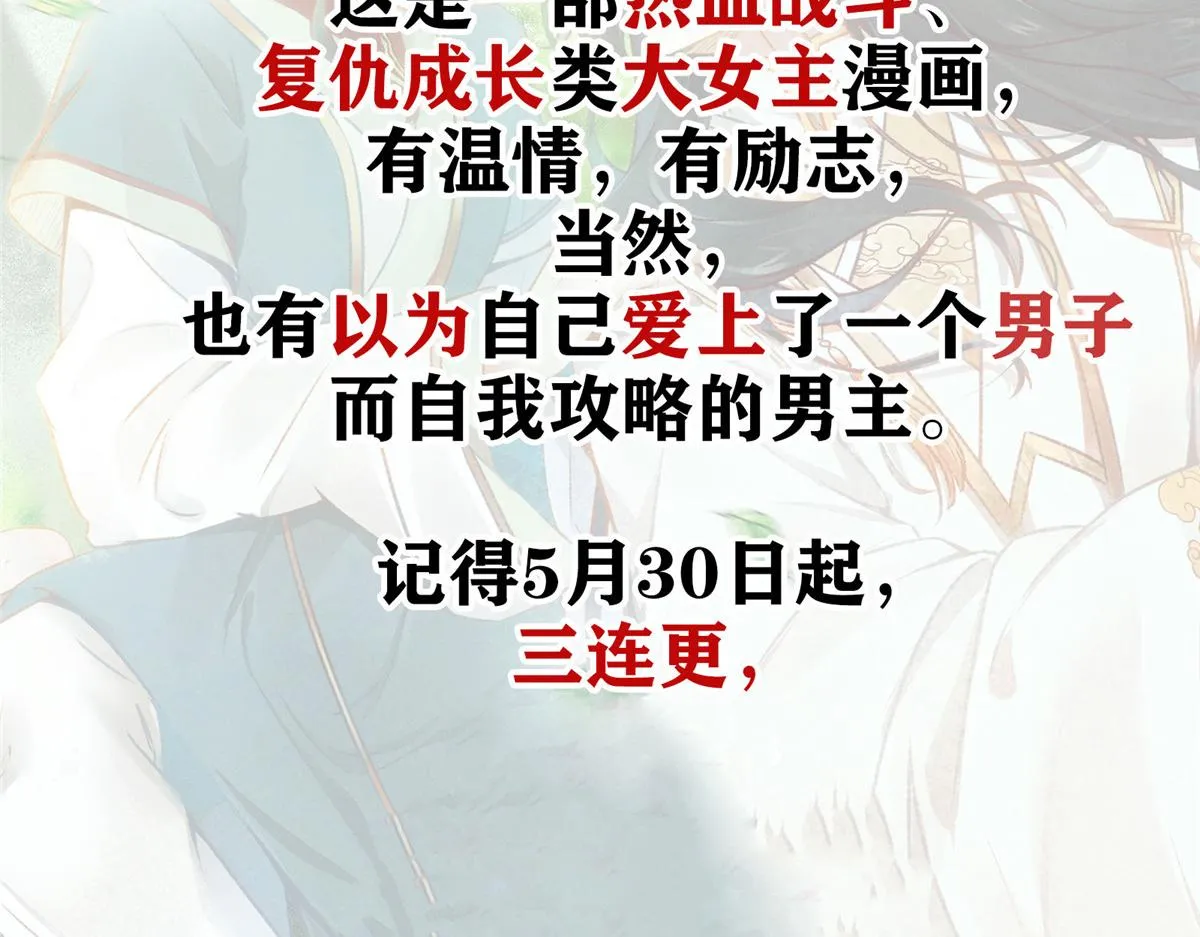 242 第92页