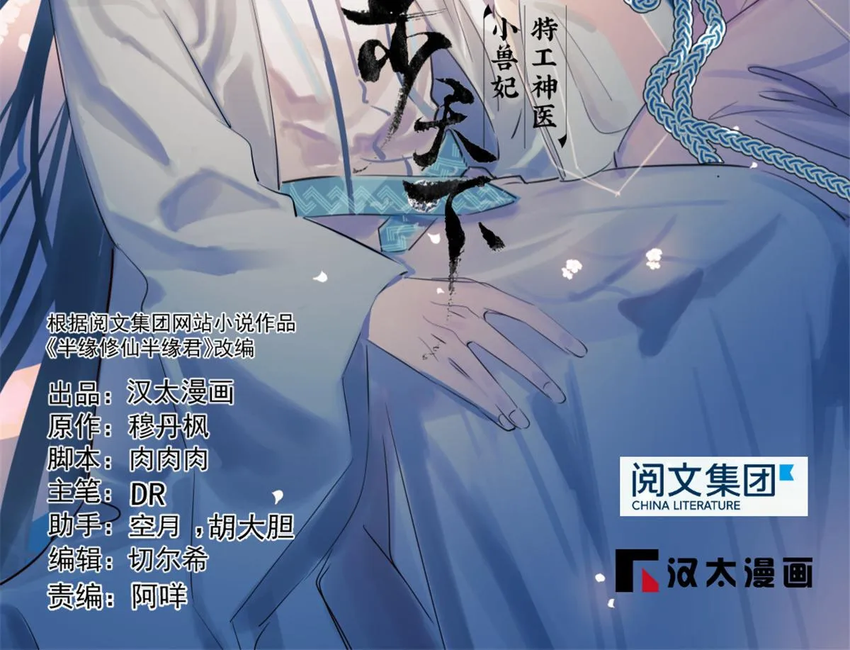 243 第2页