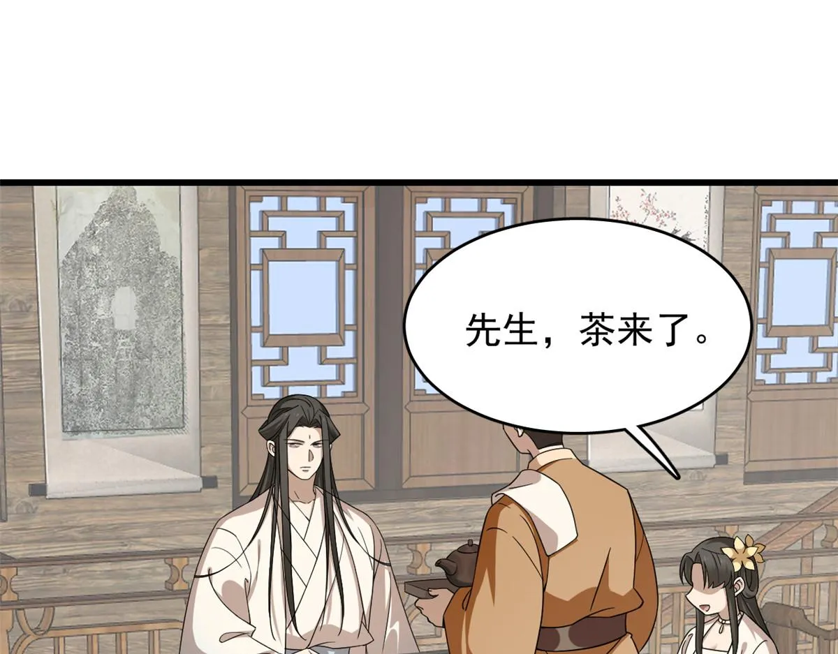 243 第3页