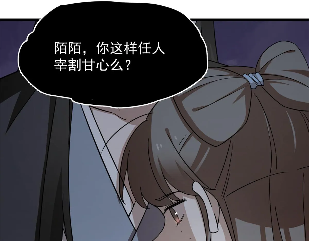 243 第9页