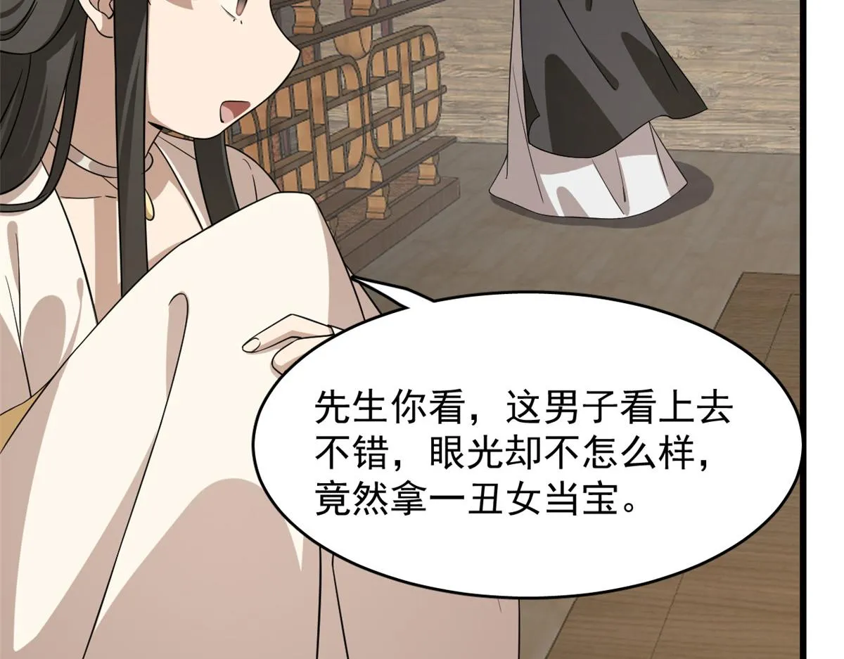 243 第19页