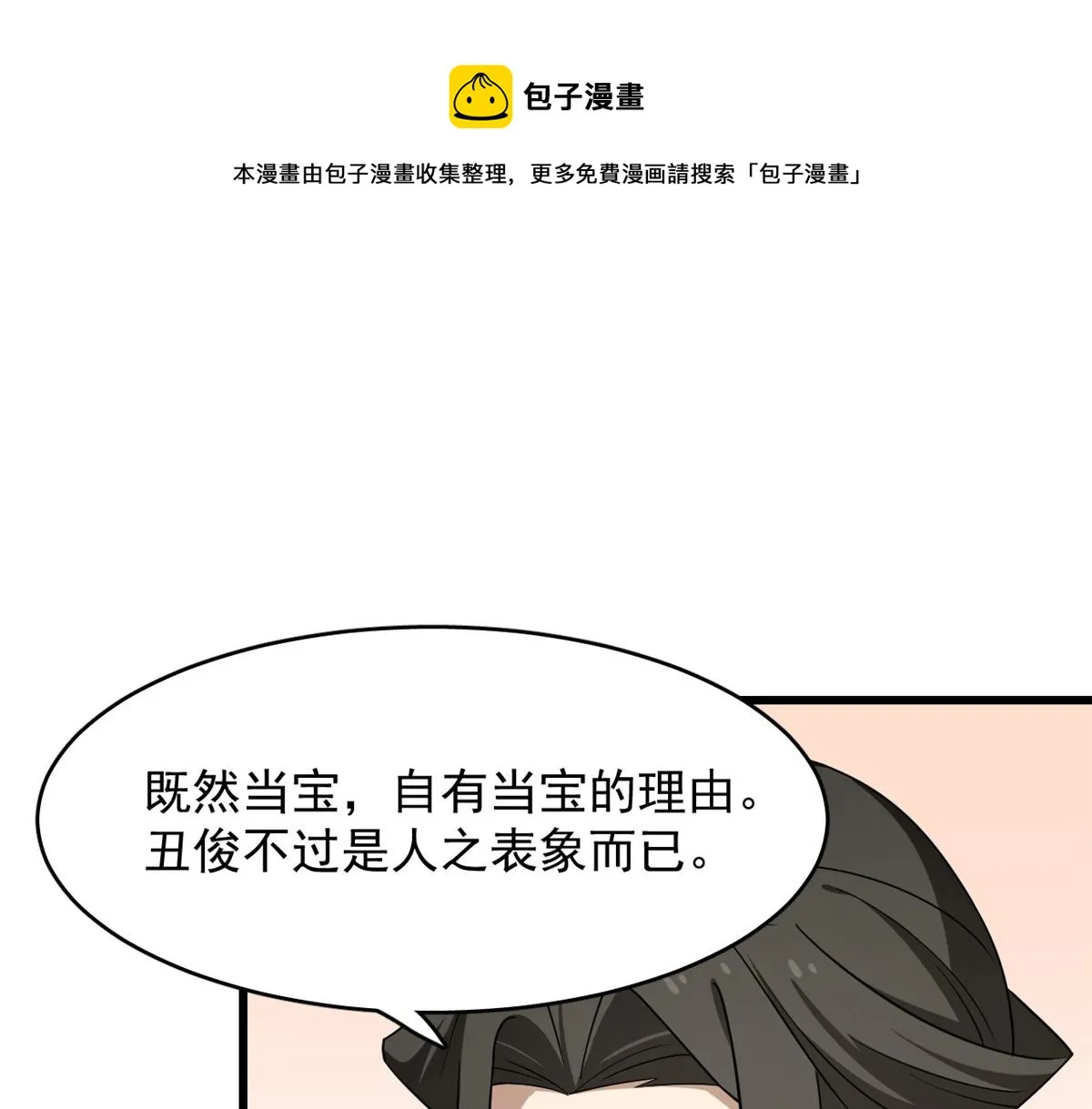 243 第21页