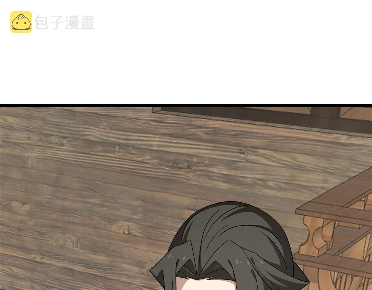 243 第24页