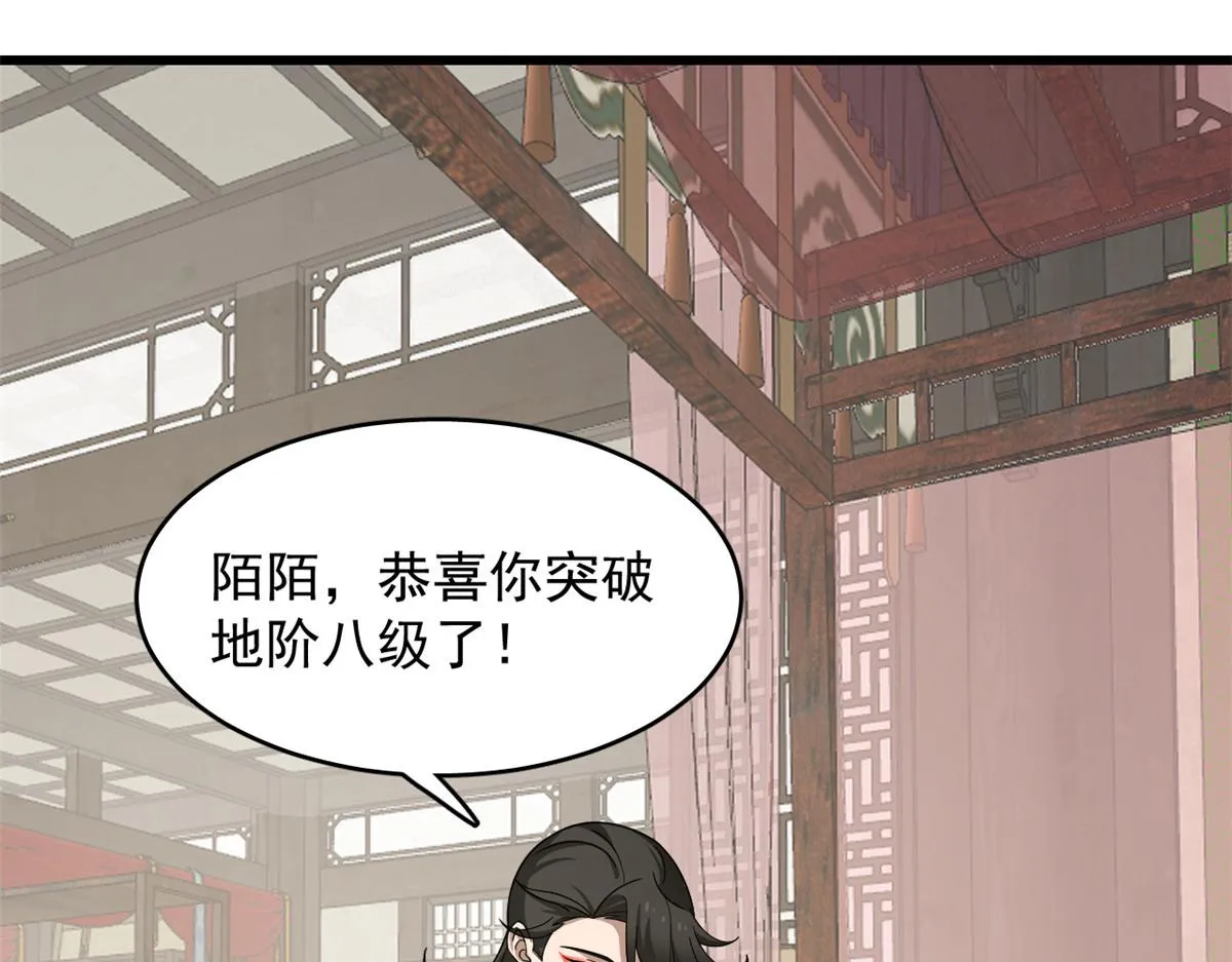 243 第39页