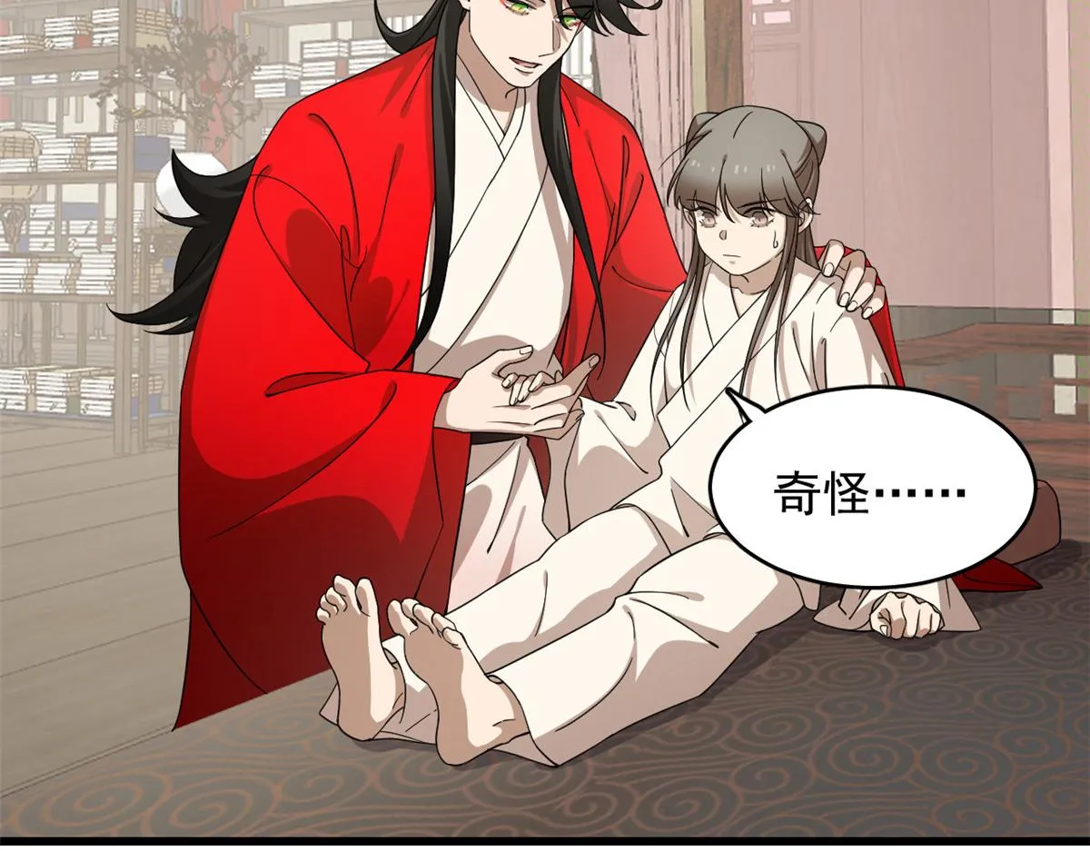 243 第40页