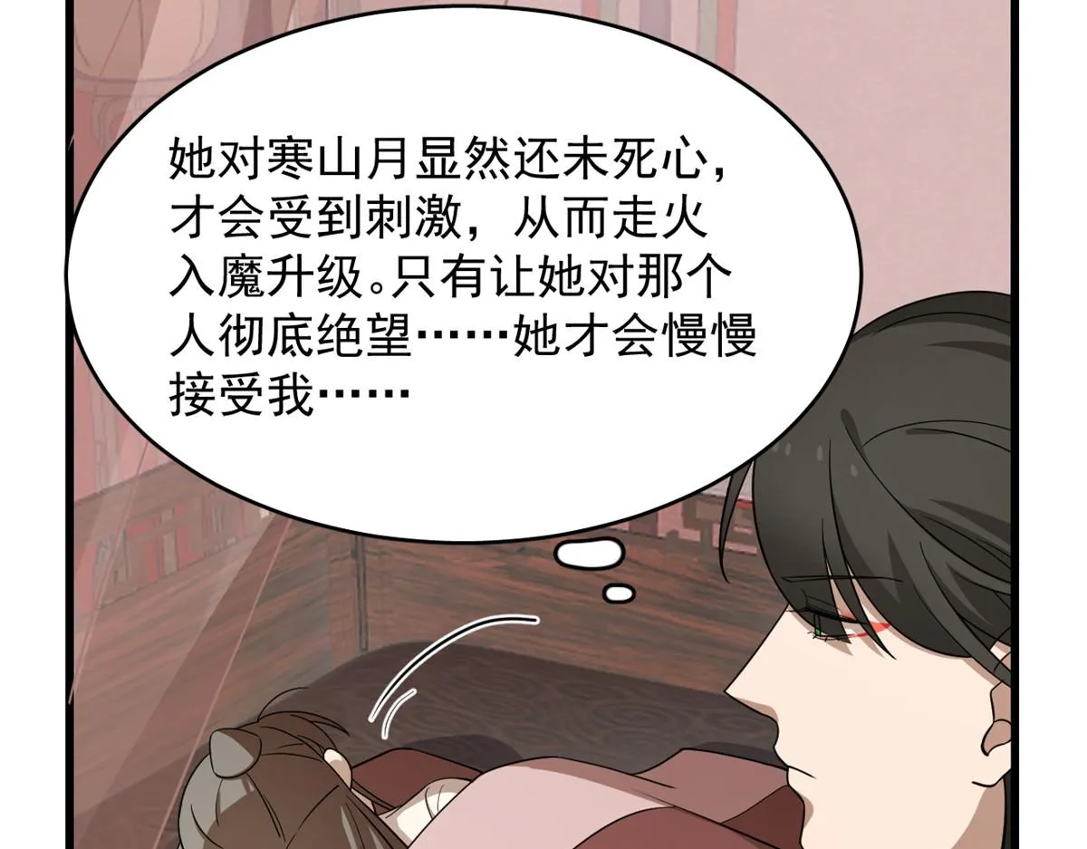 243 第48页