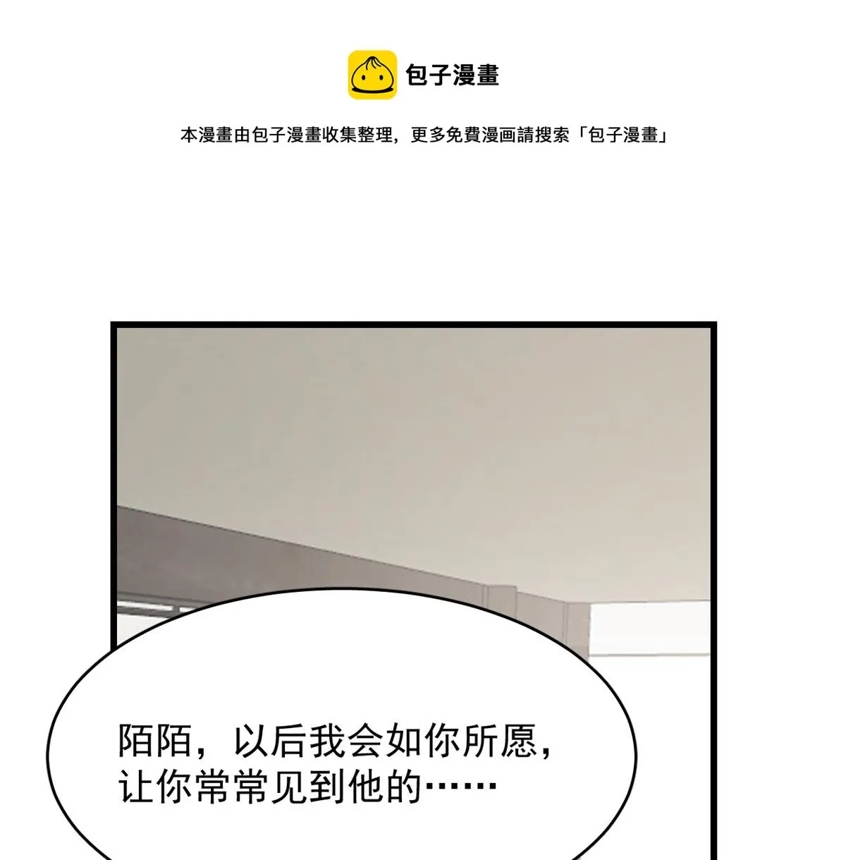 243 第51页