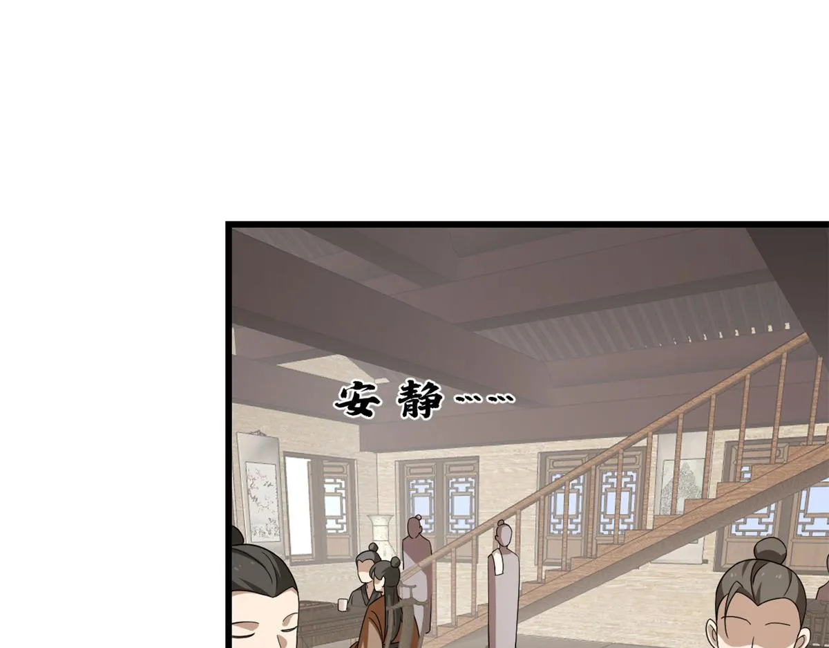 243 第60页