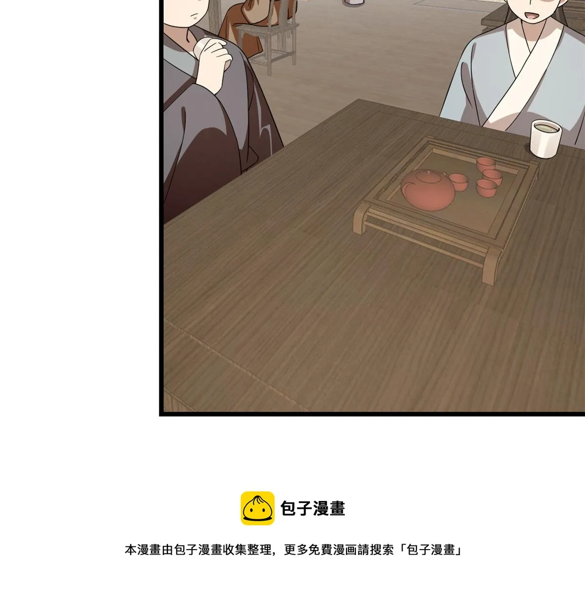 243 第61页