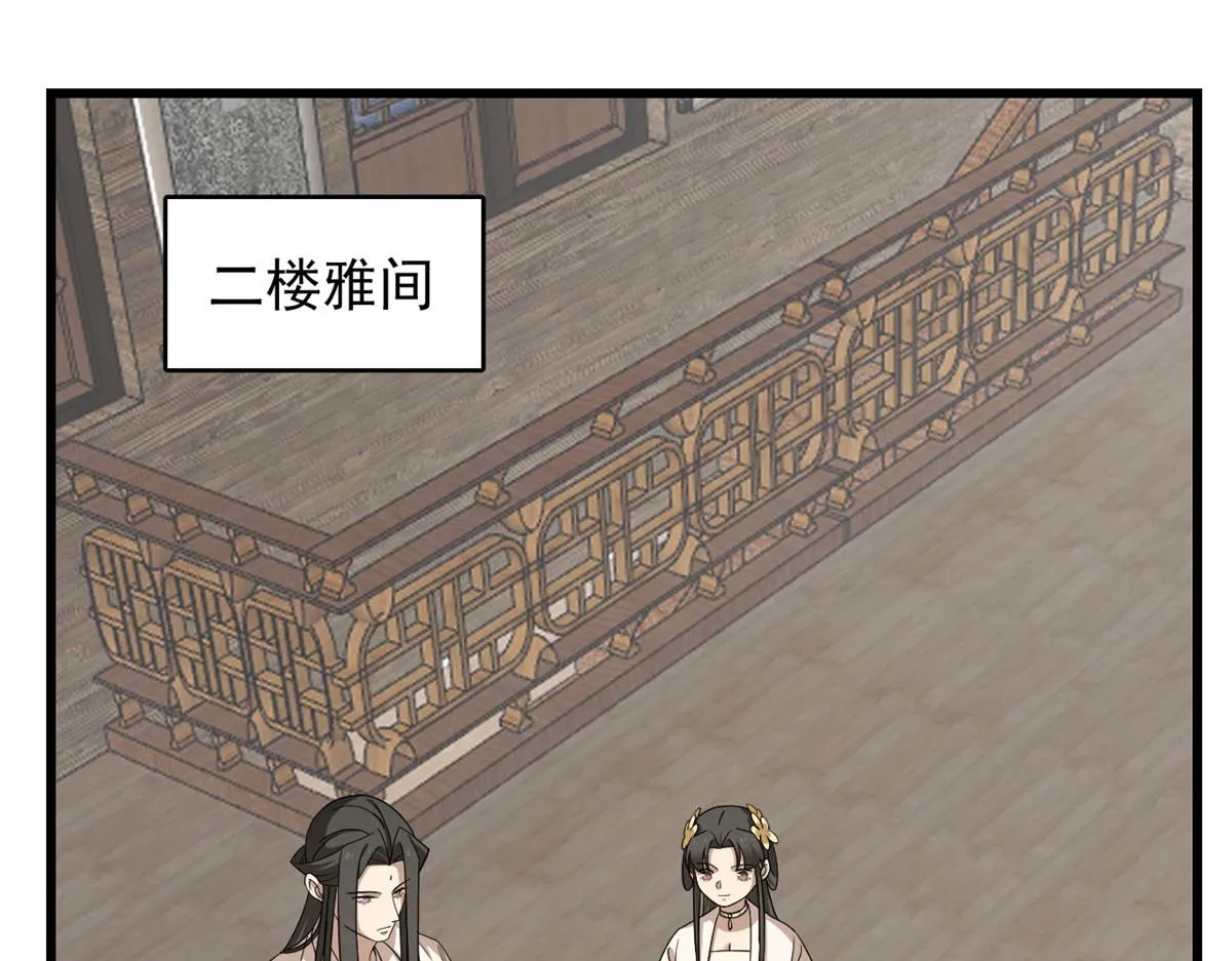243 第63页