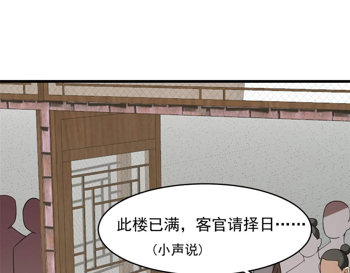 243 第66页