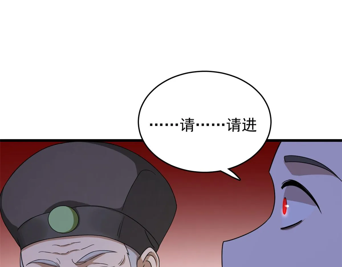 243 第69页