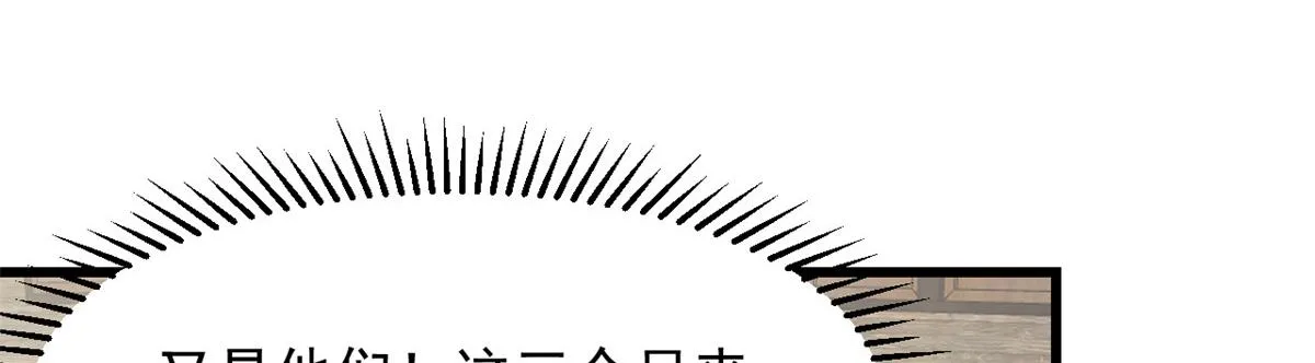 243 第77页
