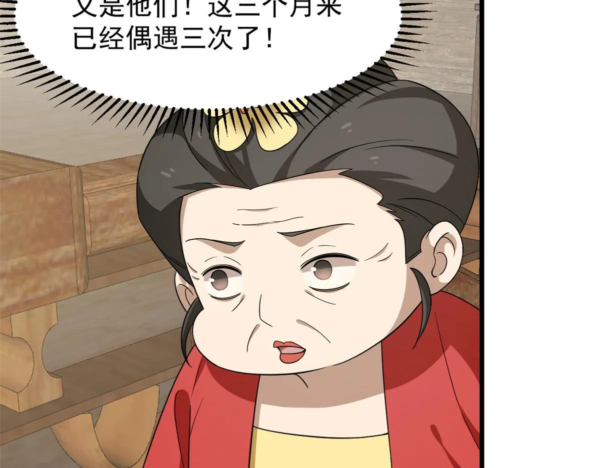 243 第78页