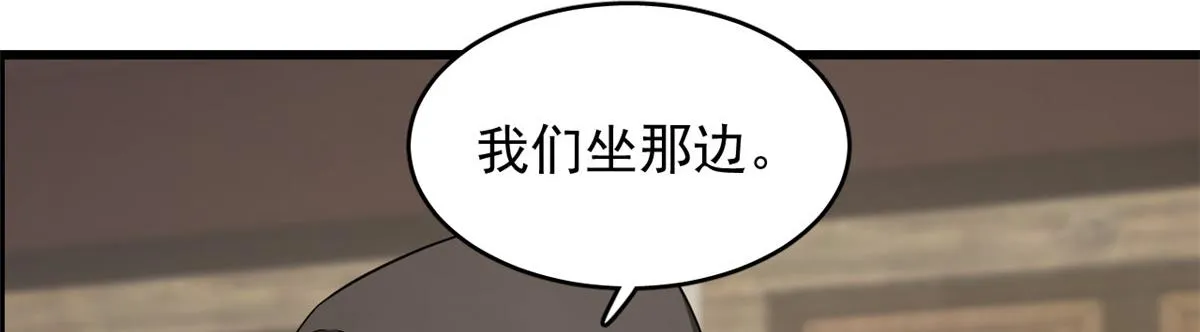 243 第80页