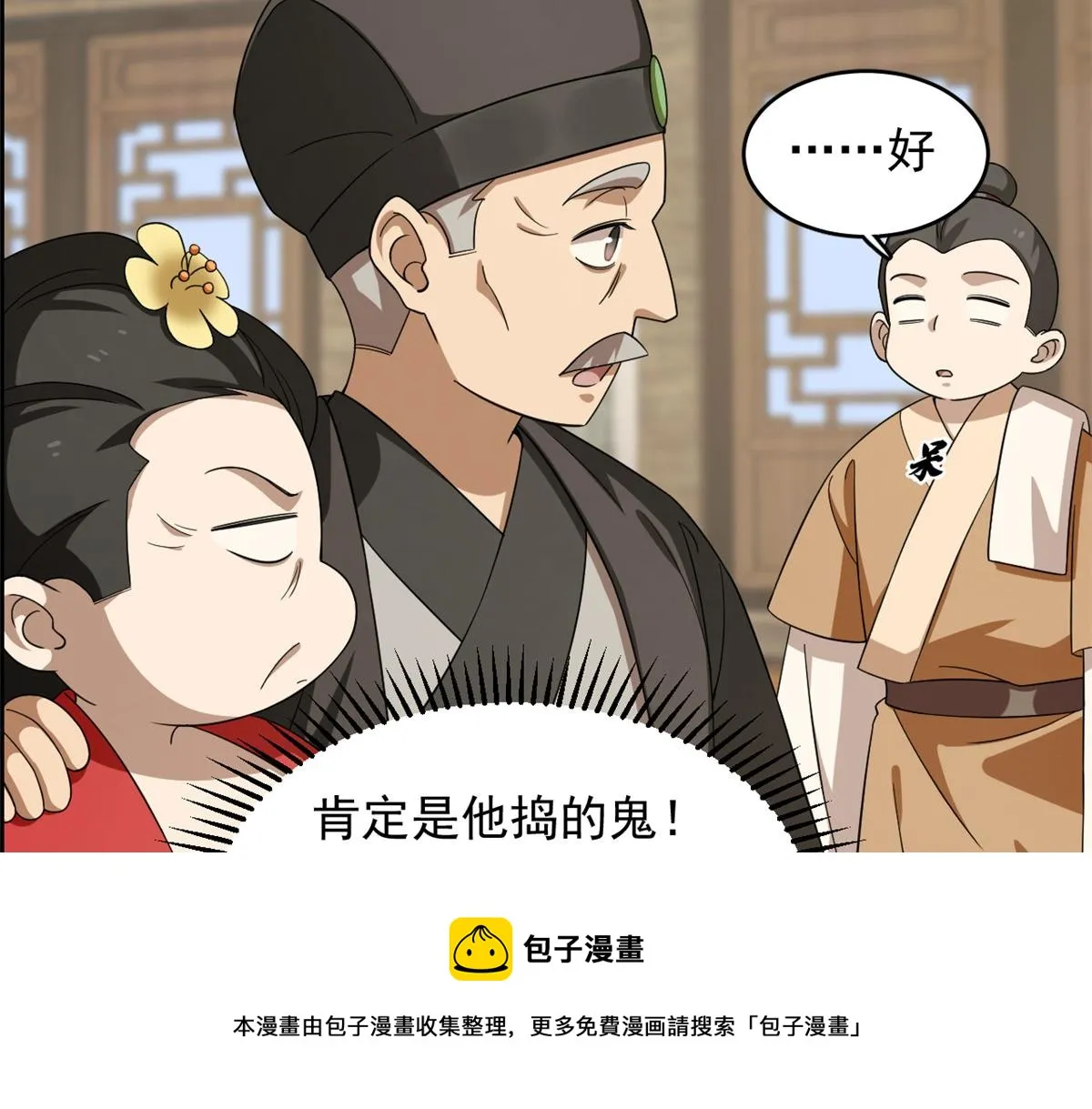 243 第81页