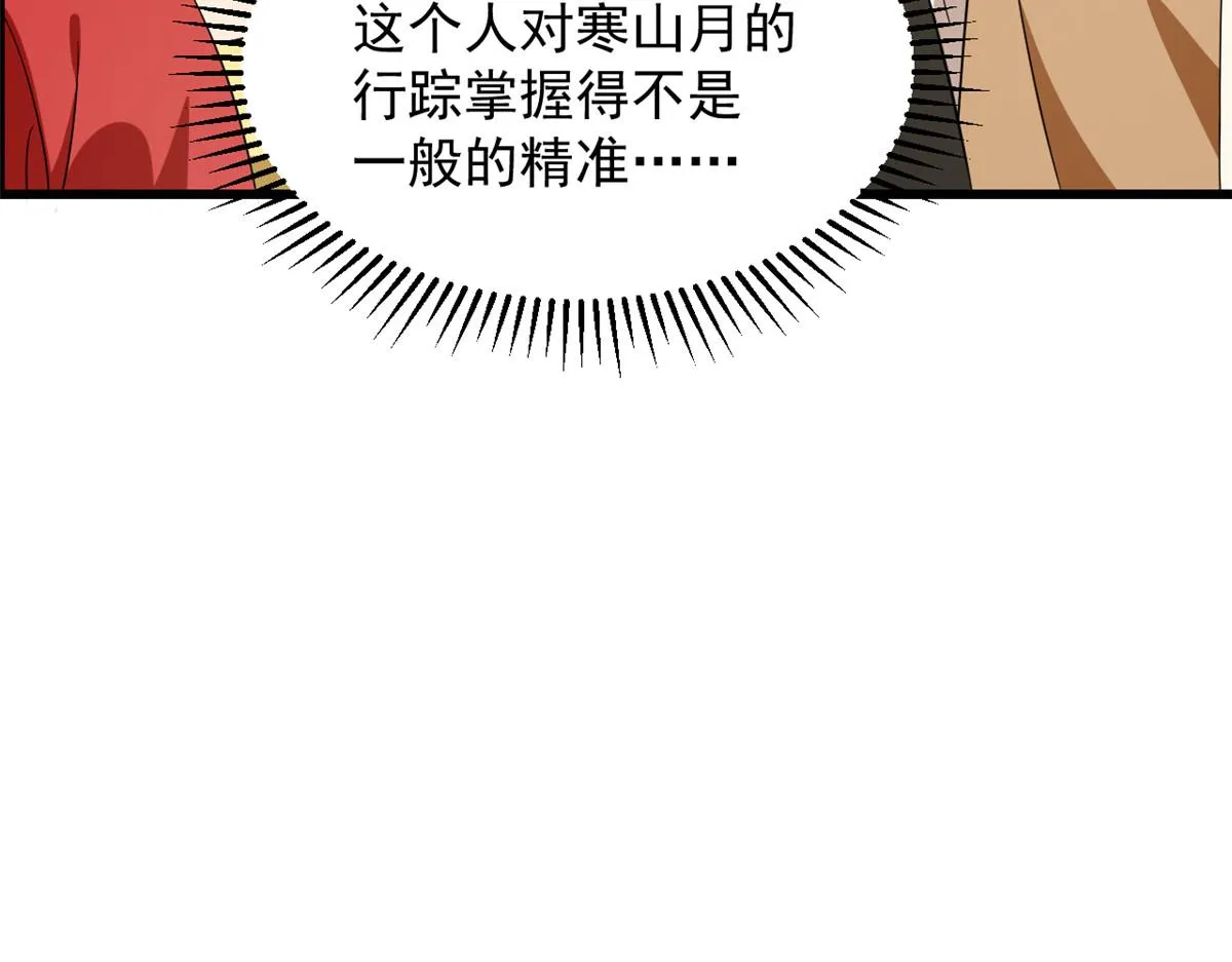 243 第82页