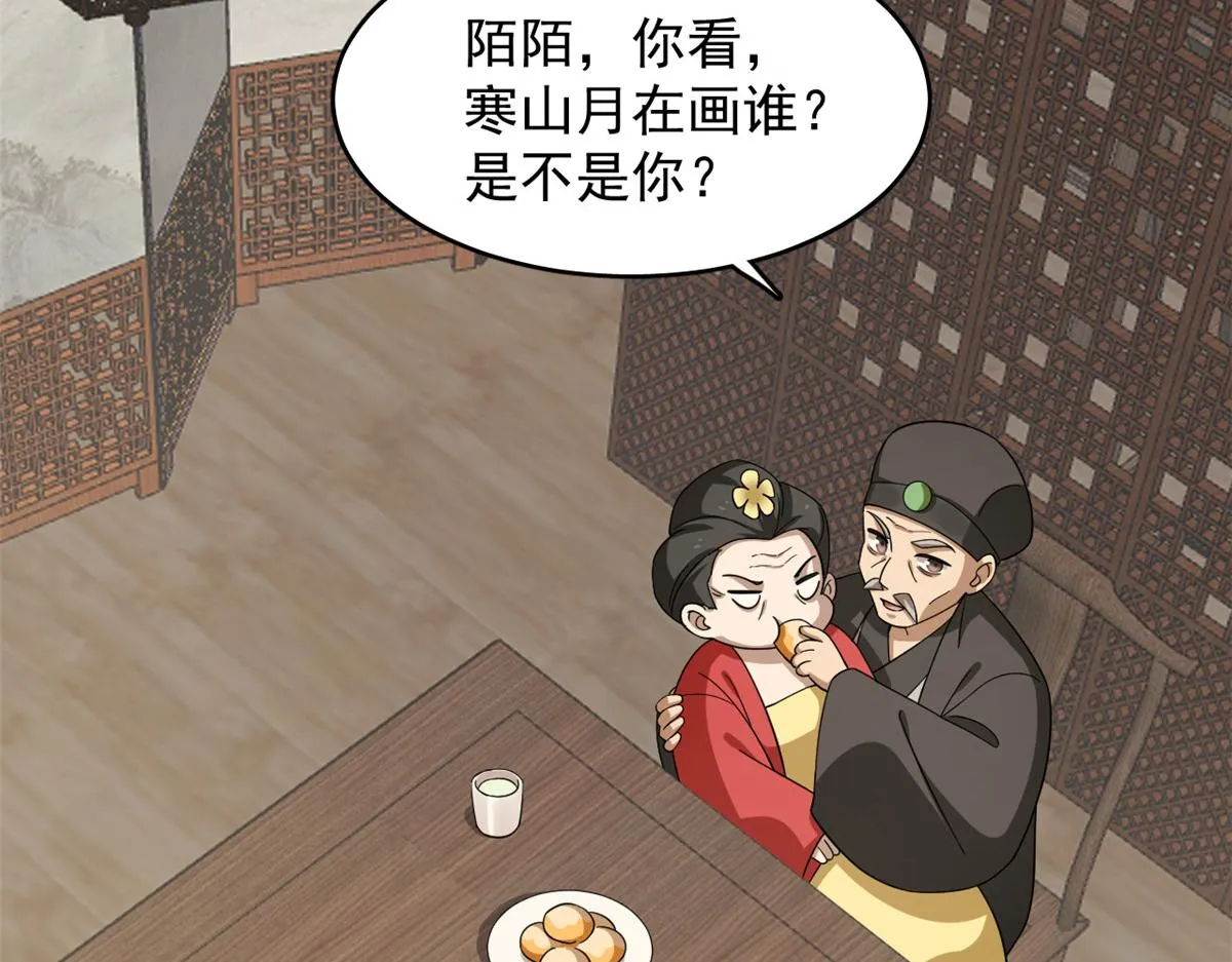 243 第84页