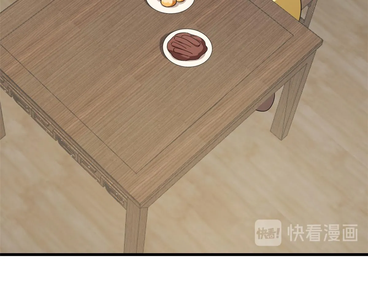 243 第85页