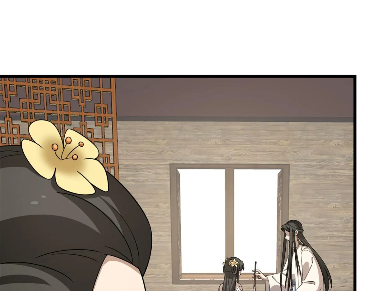243 第87页