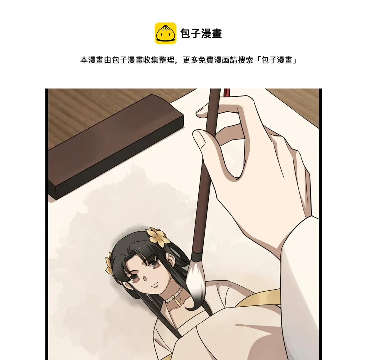 243 第91页