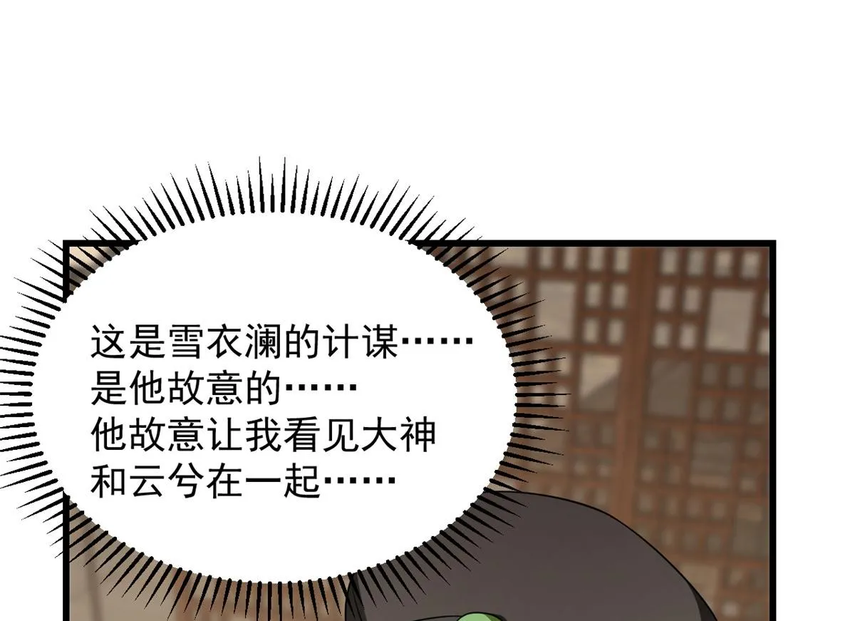 243 第95页