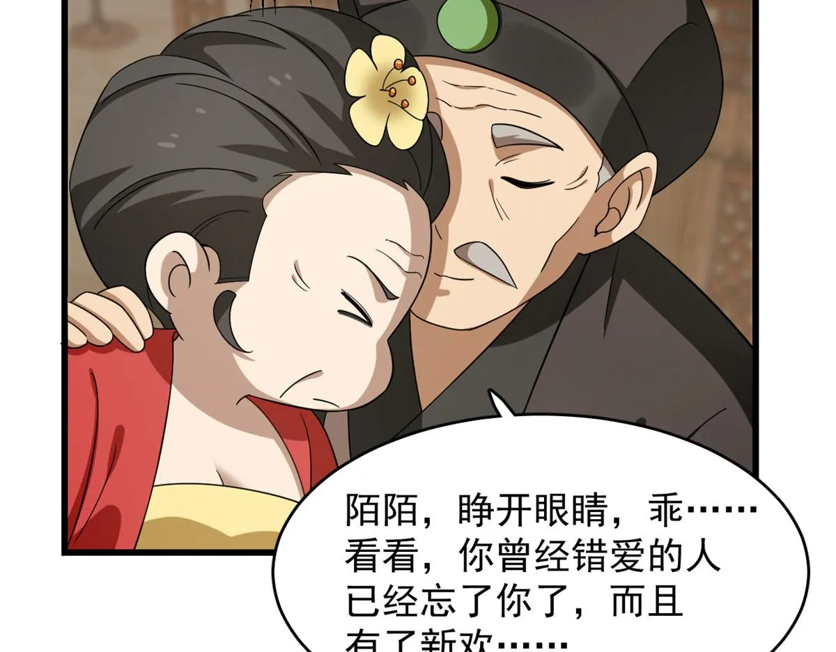 243 第96页