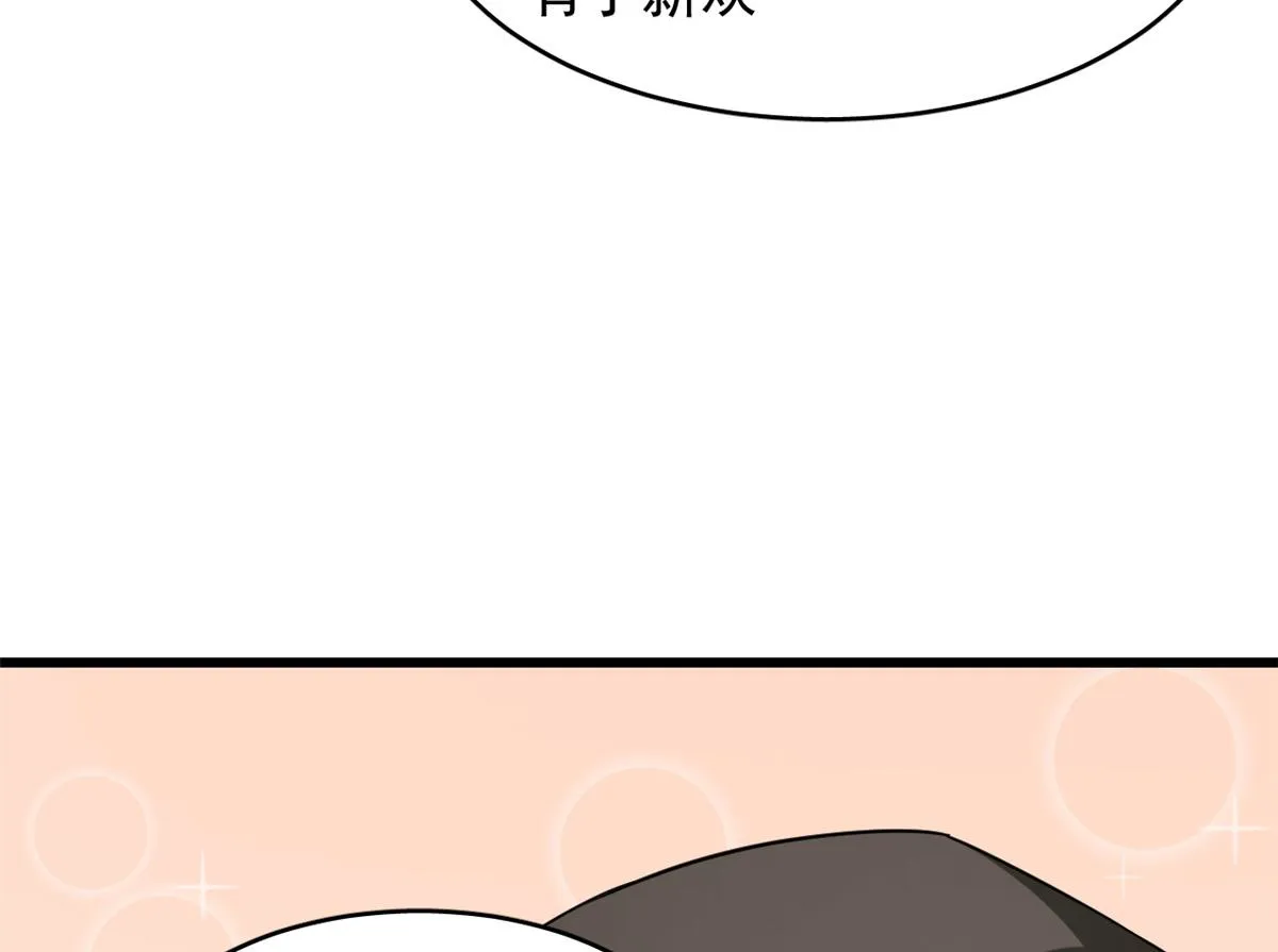 243 第97页
