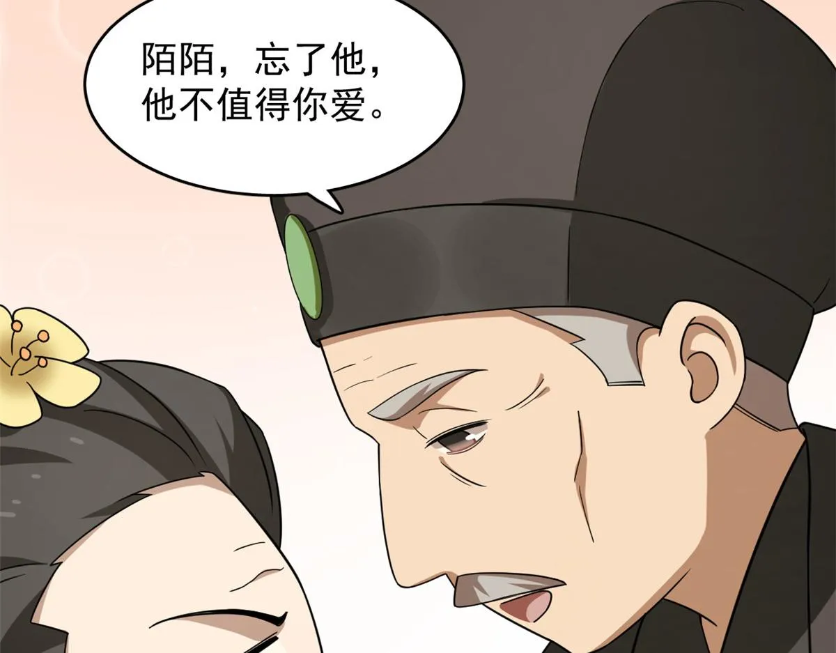 243 第98页