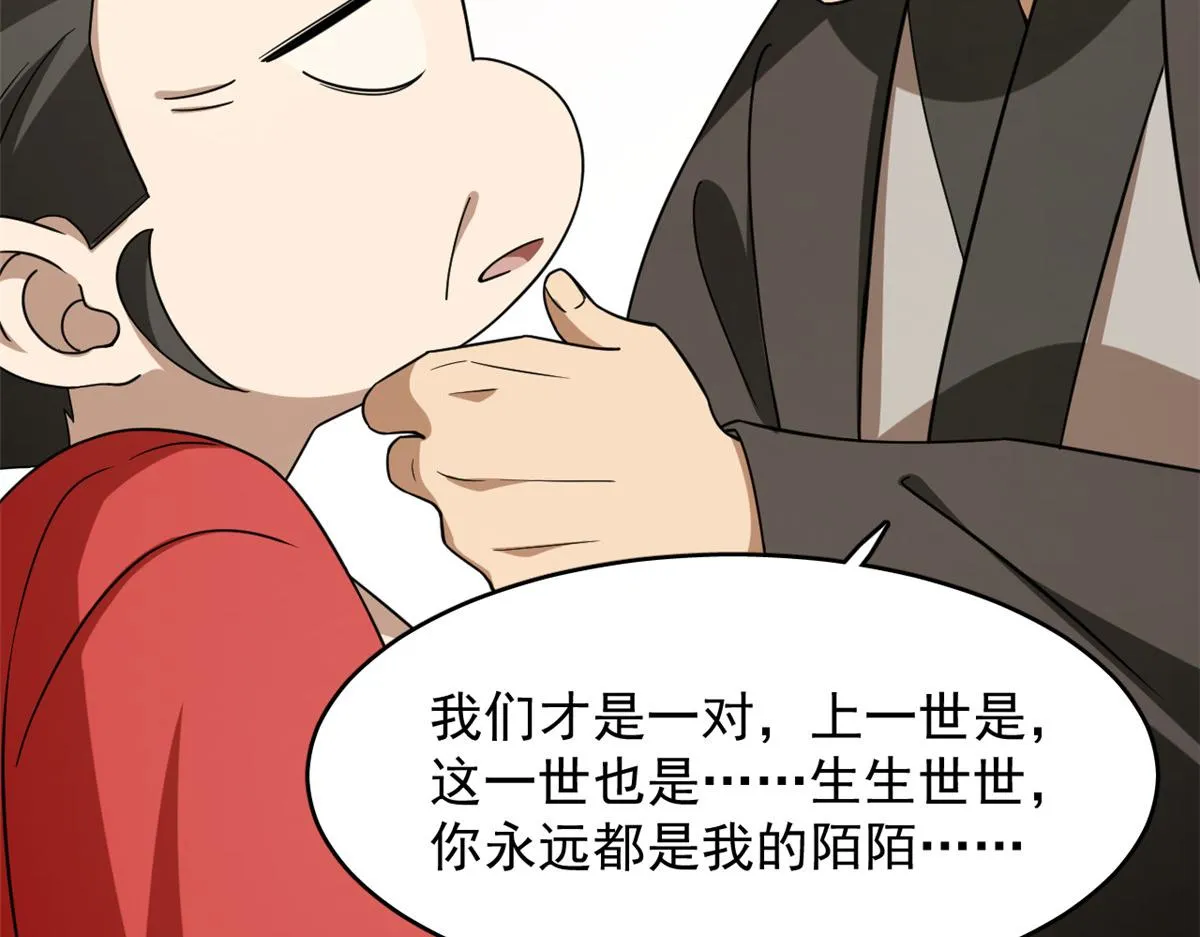 243 第99页