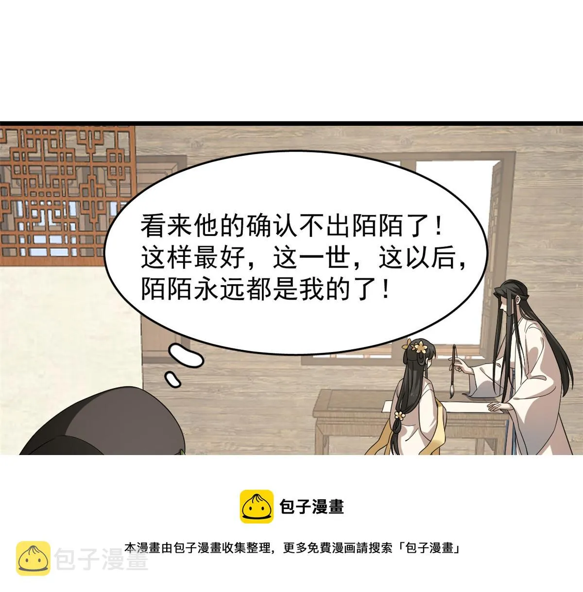 243 第101页