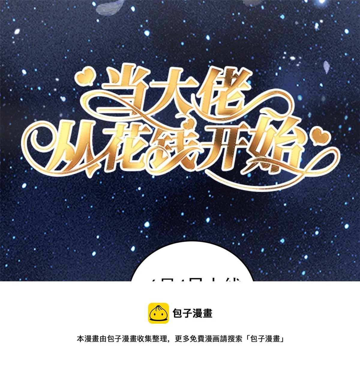 243 第111页