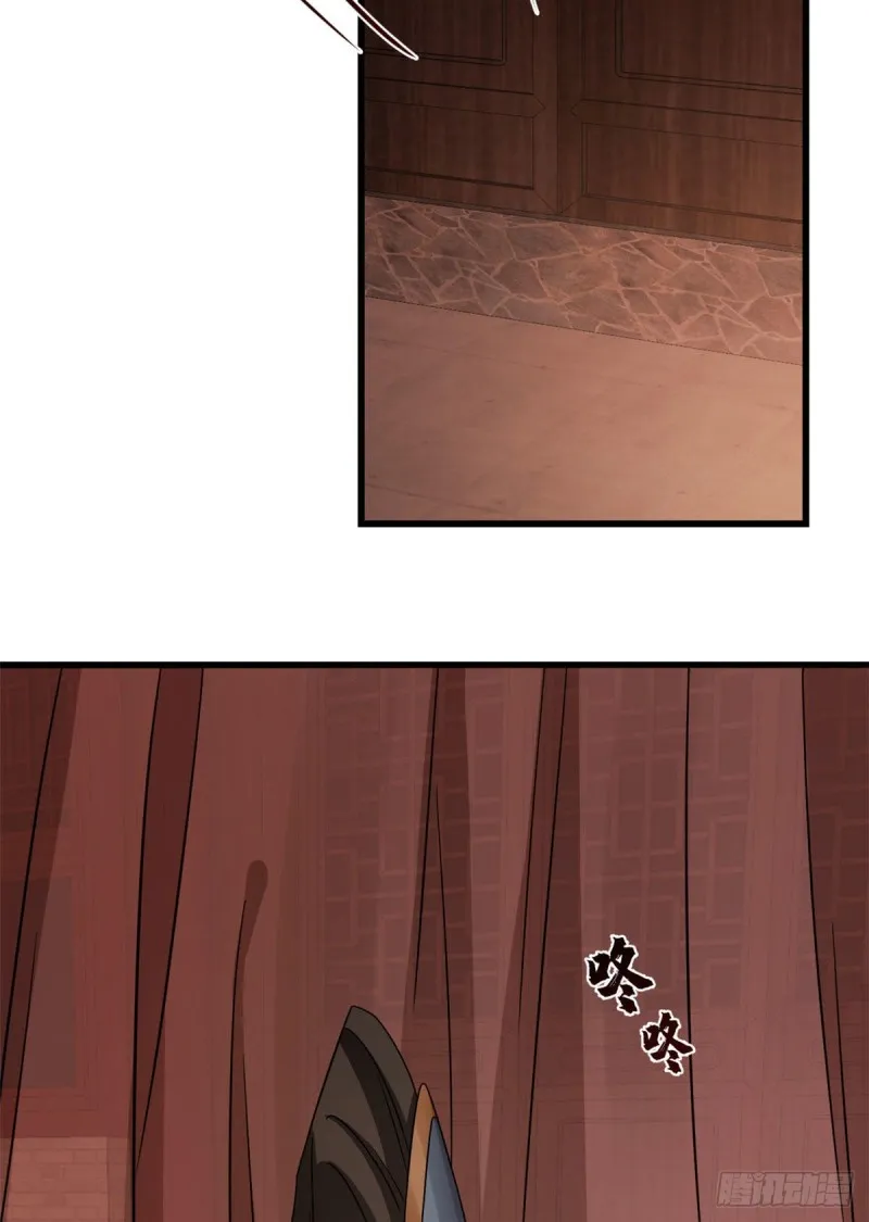 221 第6页