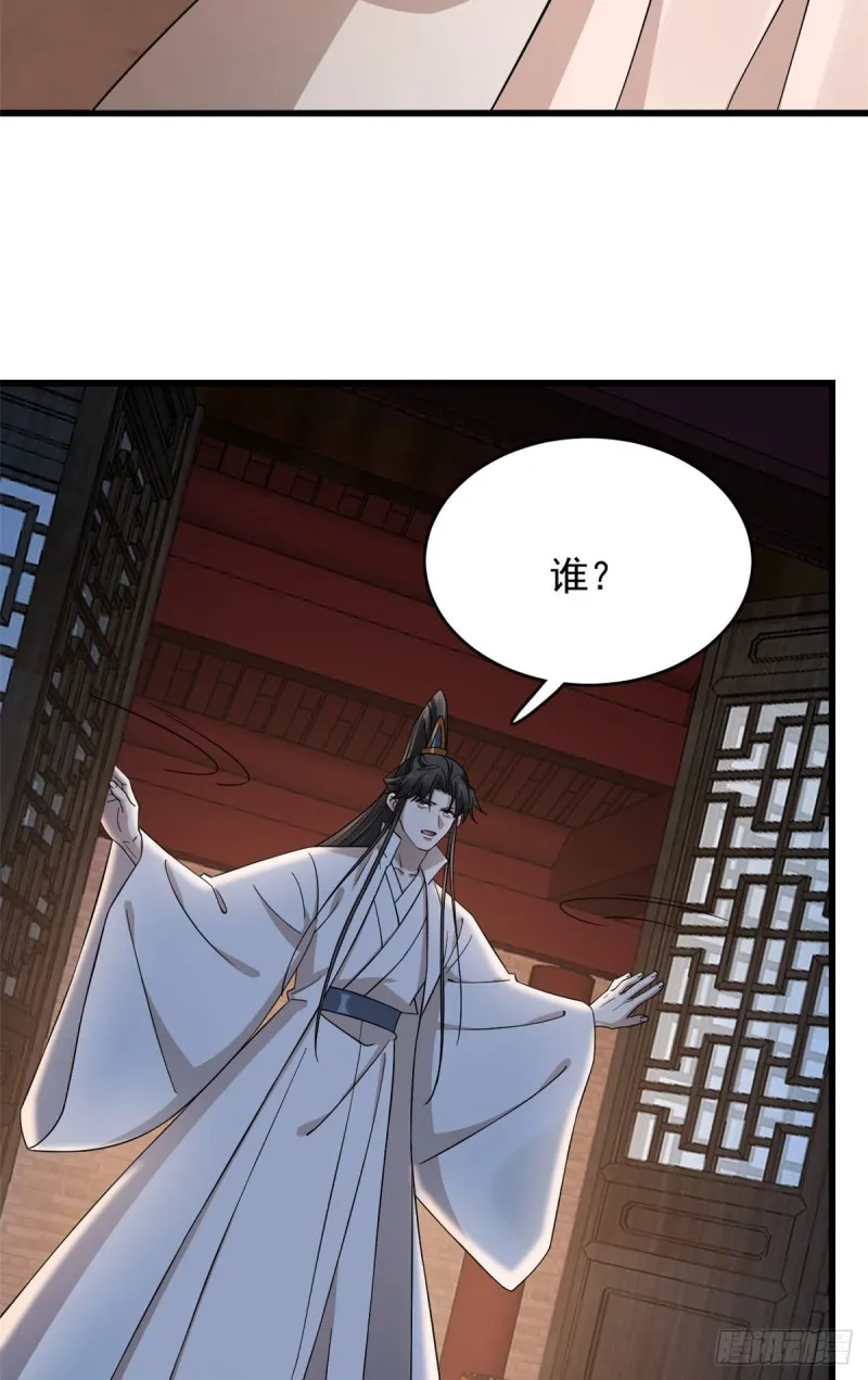 221 第9页