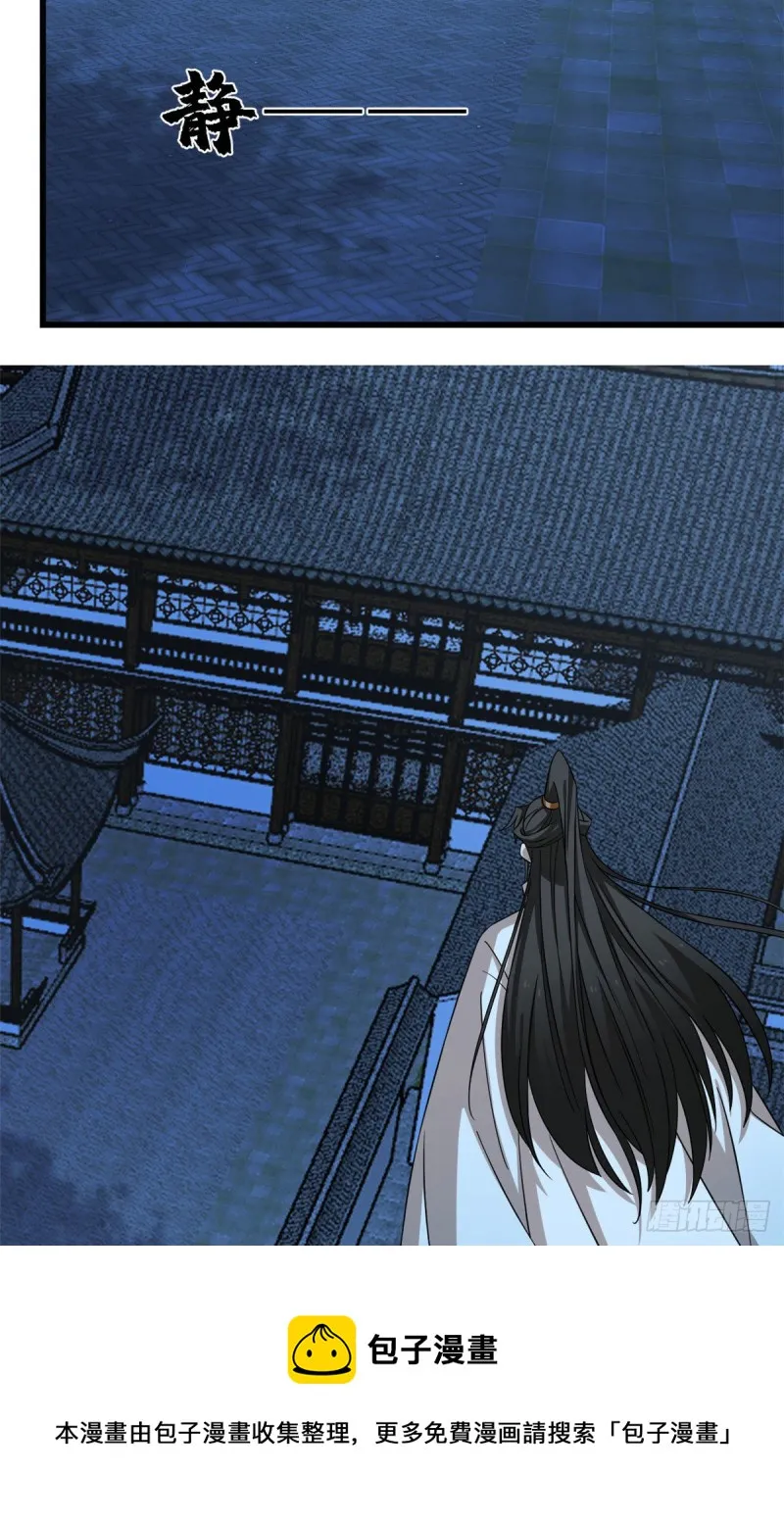 221 第11页