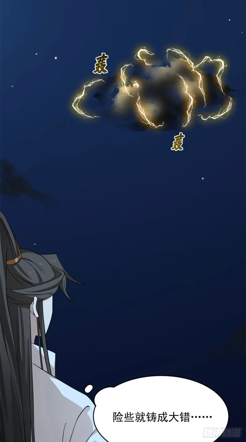 221 第14页