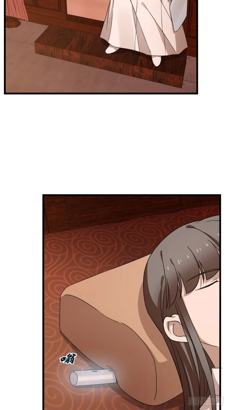221 第16页